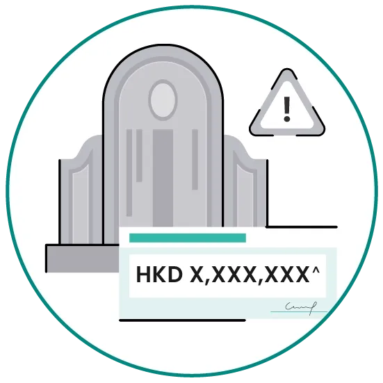 點揀年金-早期的身故賠償