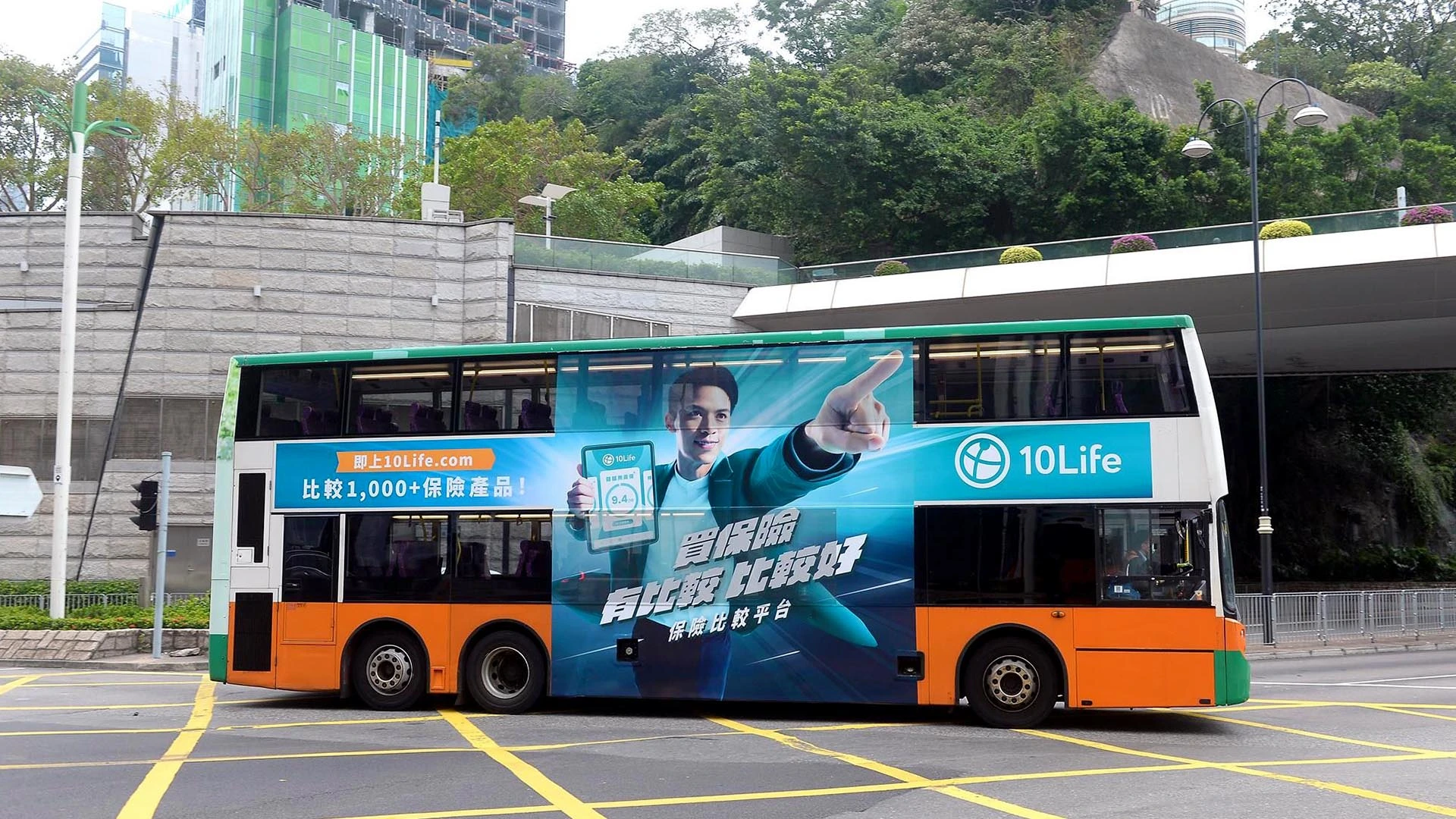 10Life品牌推廣2022 - 新巴