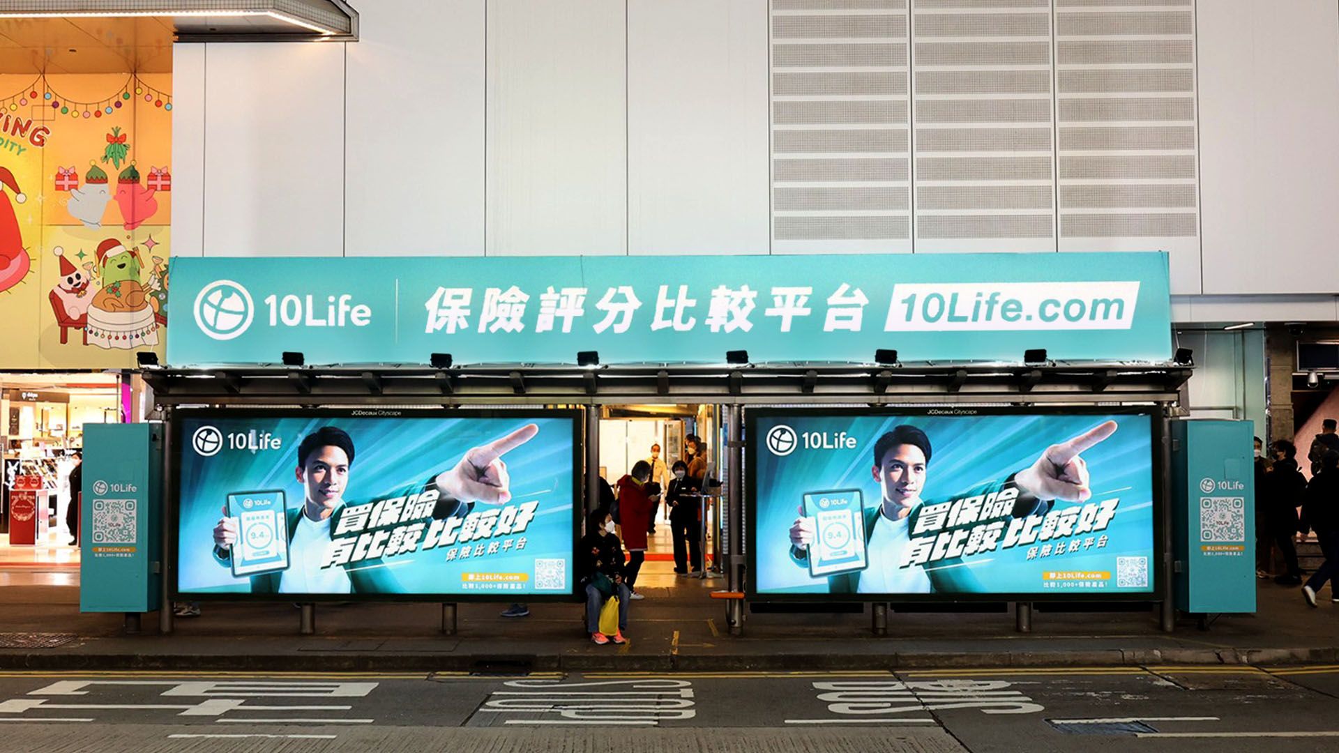 10Life品牌推廣2022 - 銅鑼灣SOGO巴士站